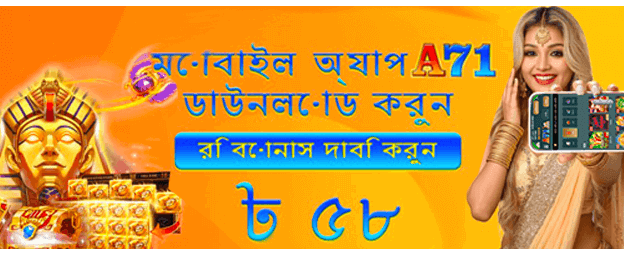 gk777 গেম খেলুন এবং জিতুন banner