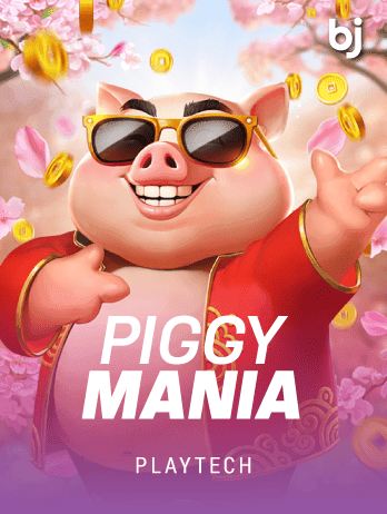 Piggy Mania game icon